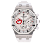 Audemars Piguet Royal Oak Offshore Lady Alinghi
