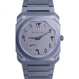 Bvlgari Octo Finnisimo "Arabic"